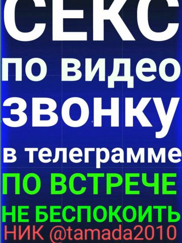 Проститутка Анфиса